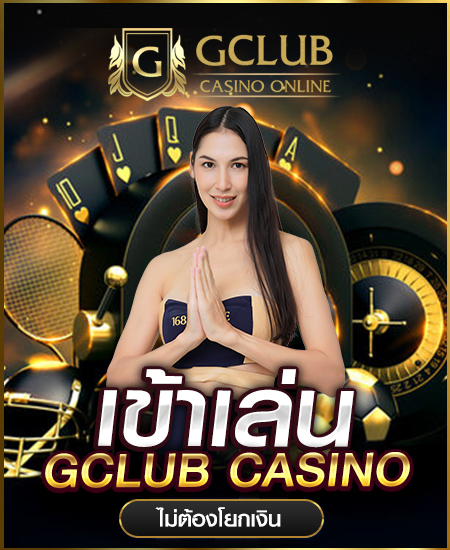 gclub casino